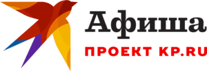 Афиша КП