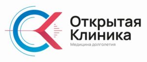 Открытая клиника